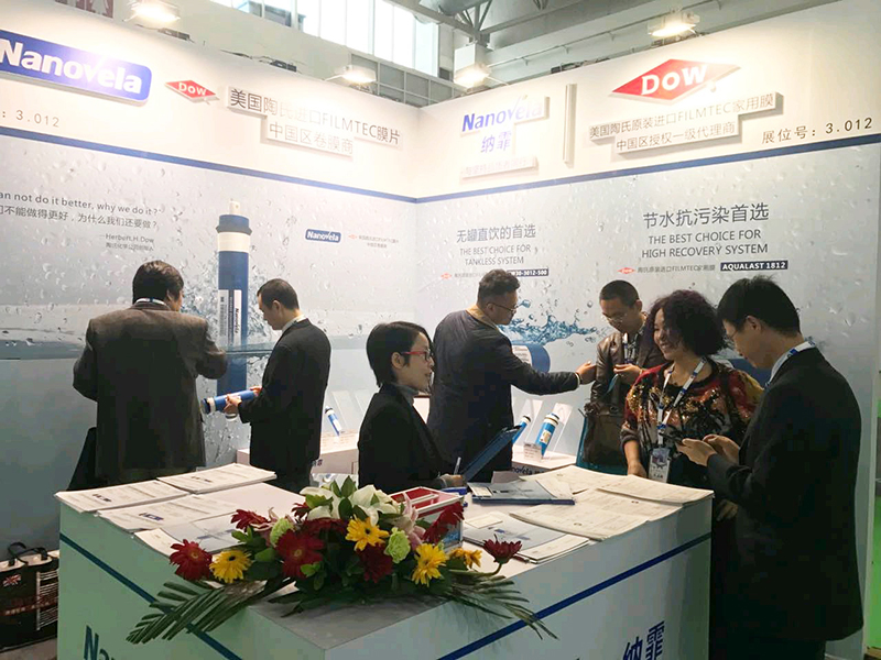 武漢納霏成功亮相2017北京水展